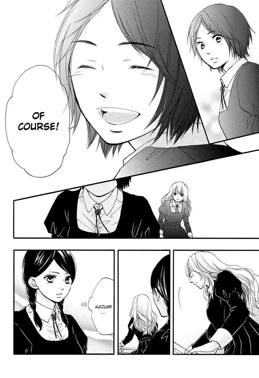 Kono Oto Tomare! Chapter 44 31